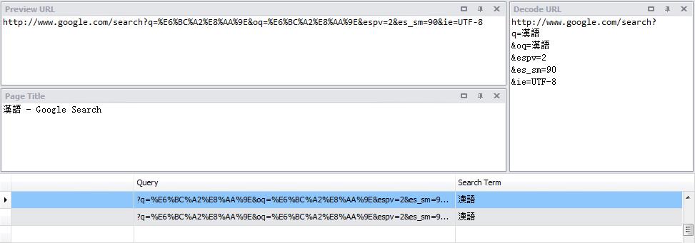 Digital Detective NetAnalysis® showing Chinese language decoding